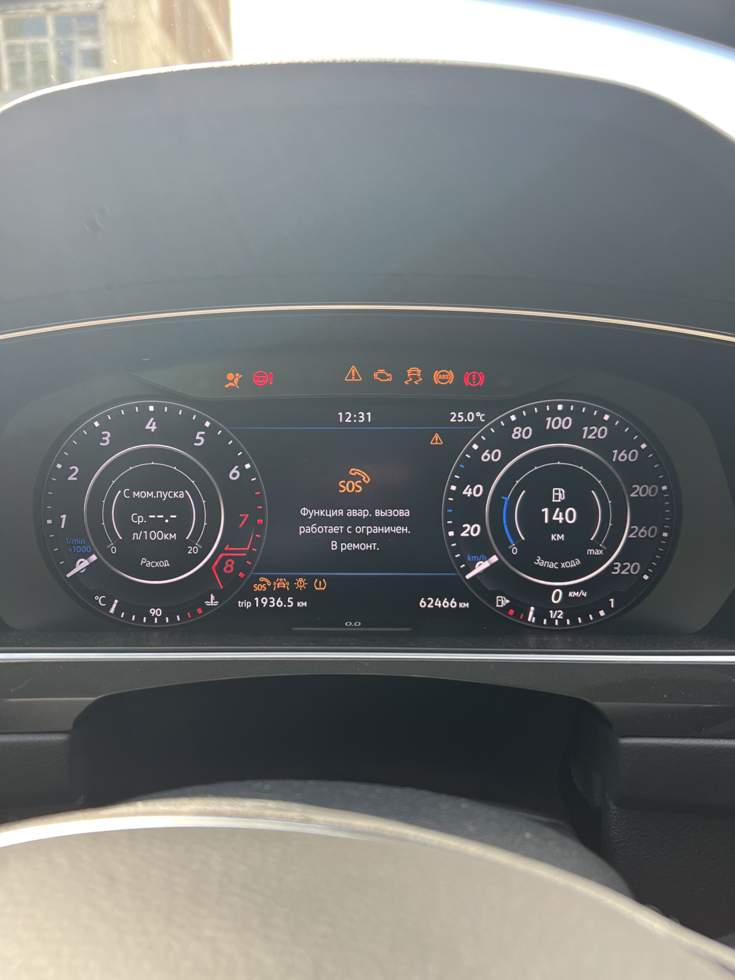 Выход блока комфорта из строя или почему не стоит заливать воду в бачок ...