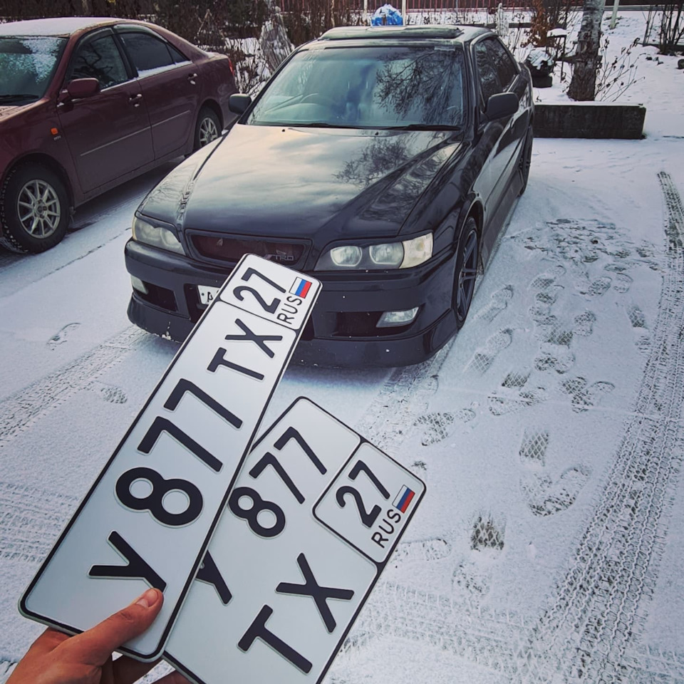 Глава третья. Постановка на учет. — Toyota Chaser (100), 2,5 л, 1997 года |  покупка машины | DRIVE2