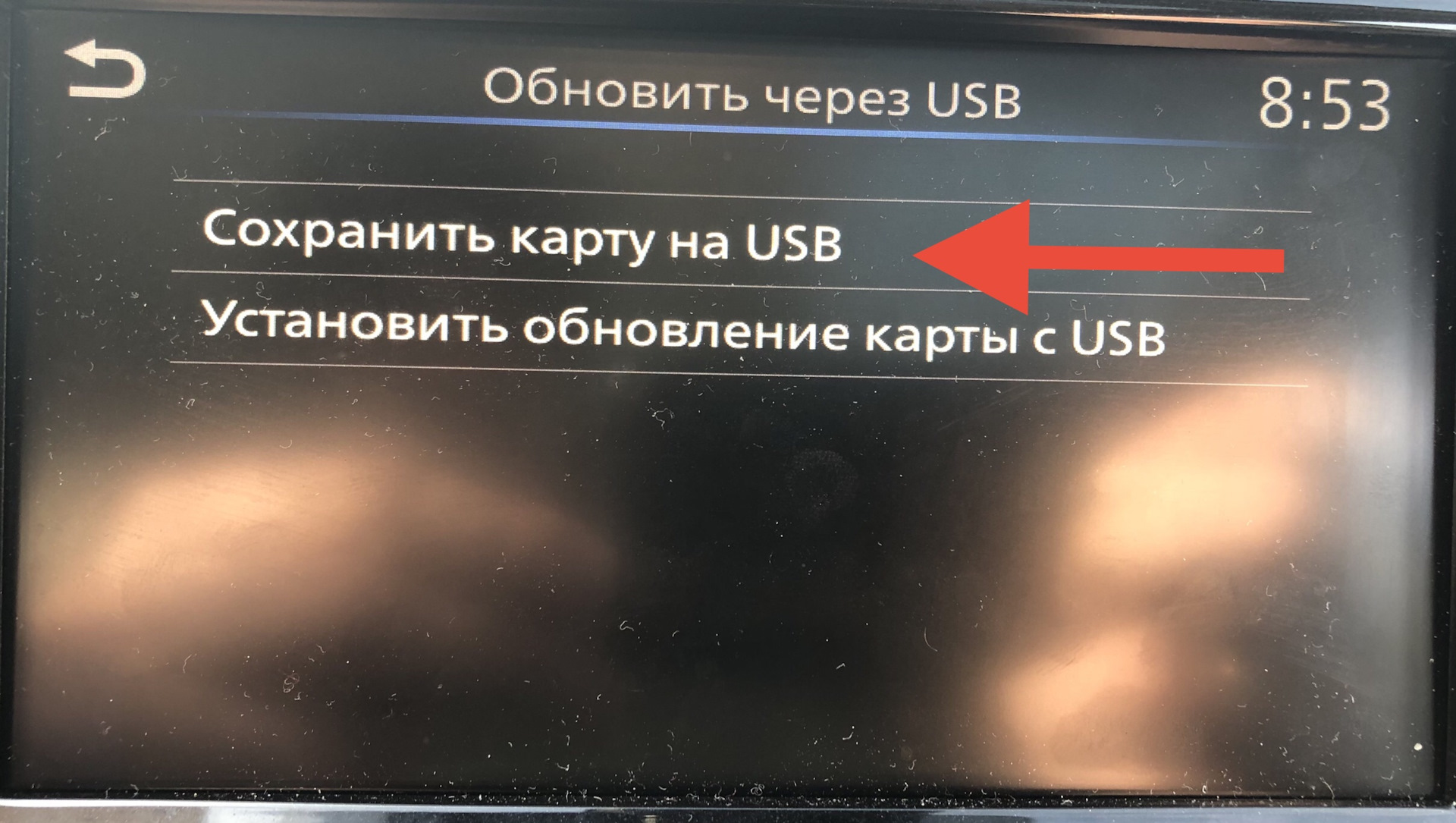 Обновление карт навигации Nissan Connect 4 MY21 — Nissan Qashqai (2G), 2 л,  2021 года | своими руками | DRIVE2