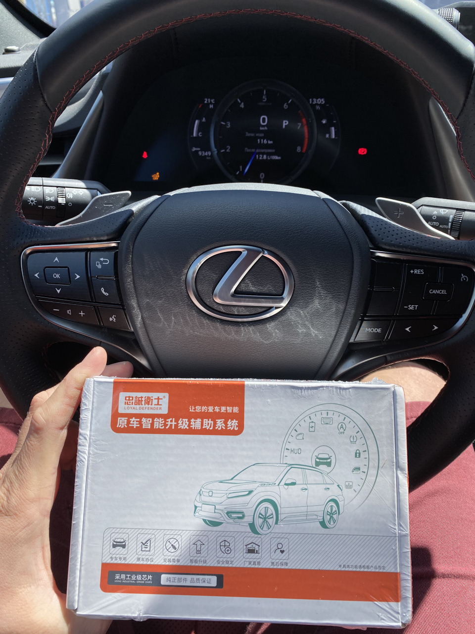 Неисправность системы stop start lexus