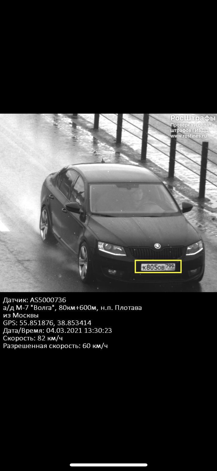 Забрали частичку меня (продана) — Skoda Octavia A7 Mk3, 1,8 л, 2014 года |  продажа машины | DRIVE2