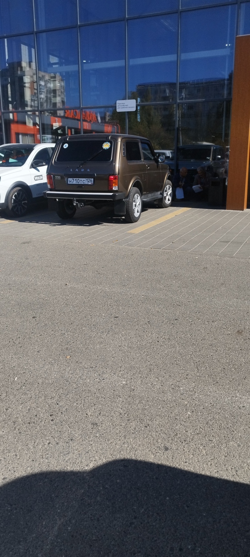 У диллера — Lada 4x4 3D