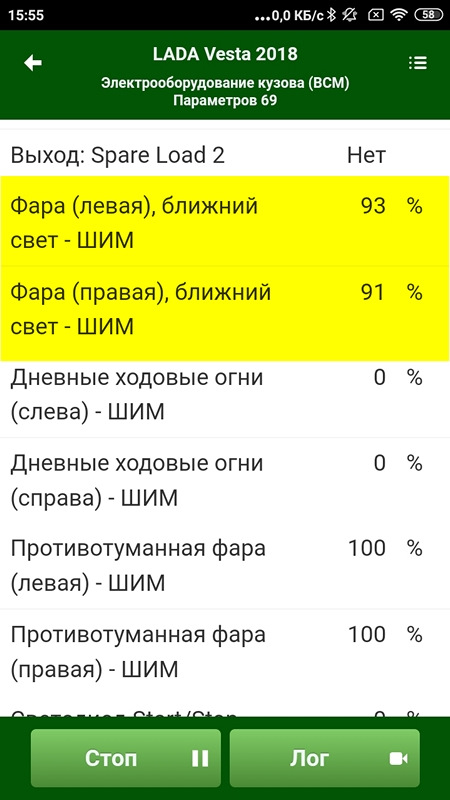 Фото в бортжурнале Lada Vesta (1G)