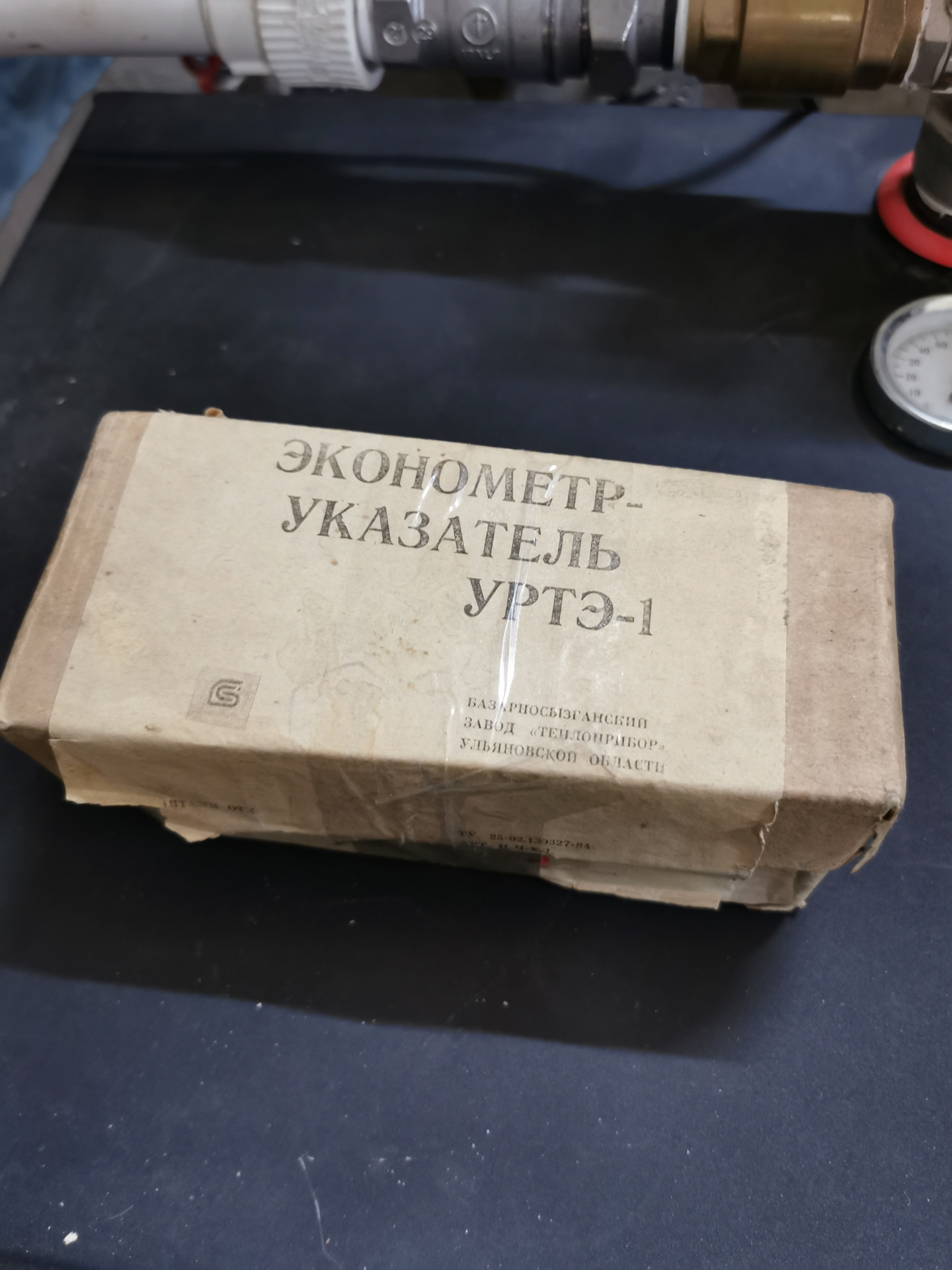 Эконометр УРТЭ-1 — ГАЗ 2410, 2,4 л, 1986 года | аксессуары | DRIVE2