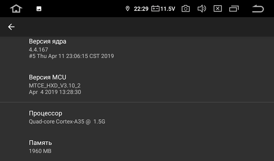 Фото в бортжурнале KIA Rio (3G)