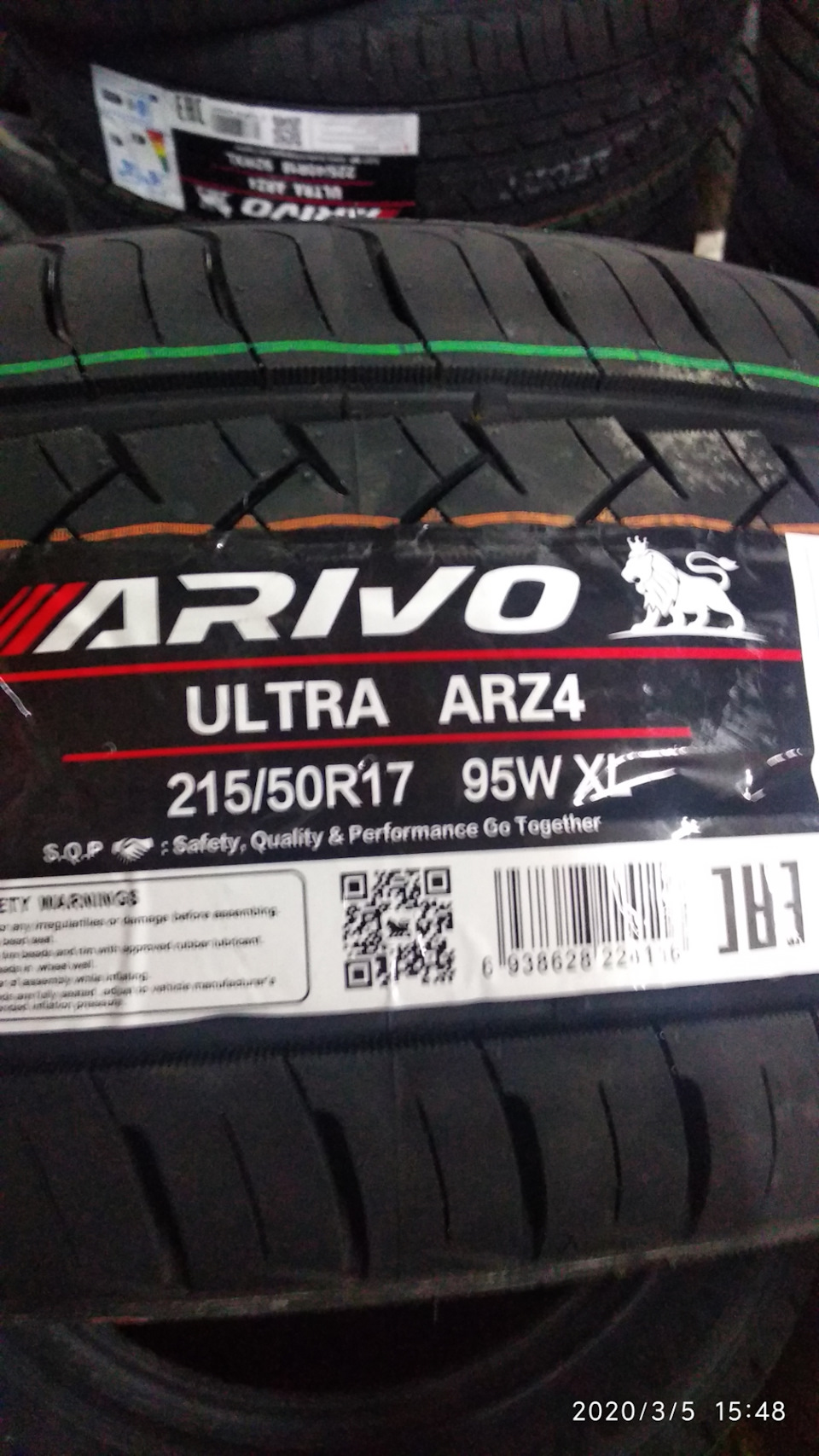 Arivo ultra arz4 отзывы. Arivo Ultra arz4 225/55 r17. Arivo Ultra arz4 шина. Arivo Ultra arz4 215/50 r17. Шина arivo Ultra arz4 235/40 r18 95w XL.