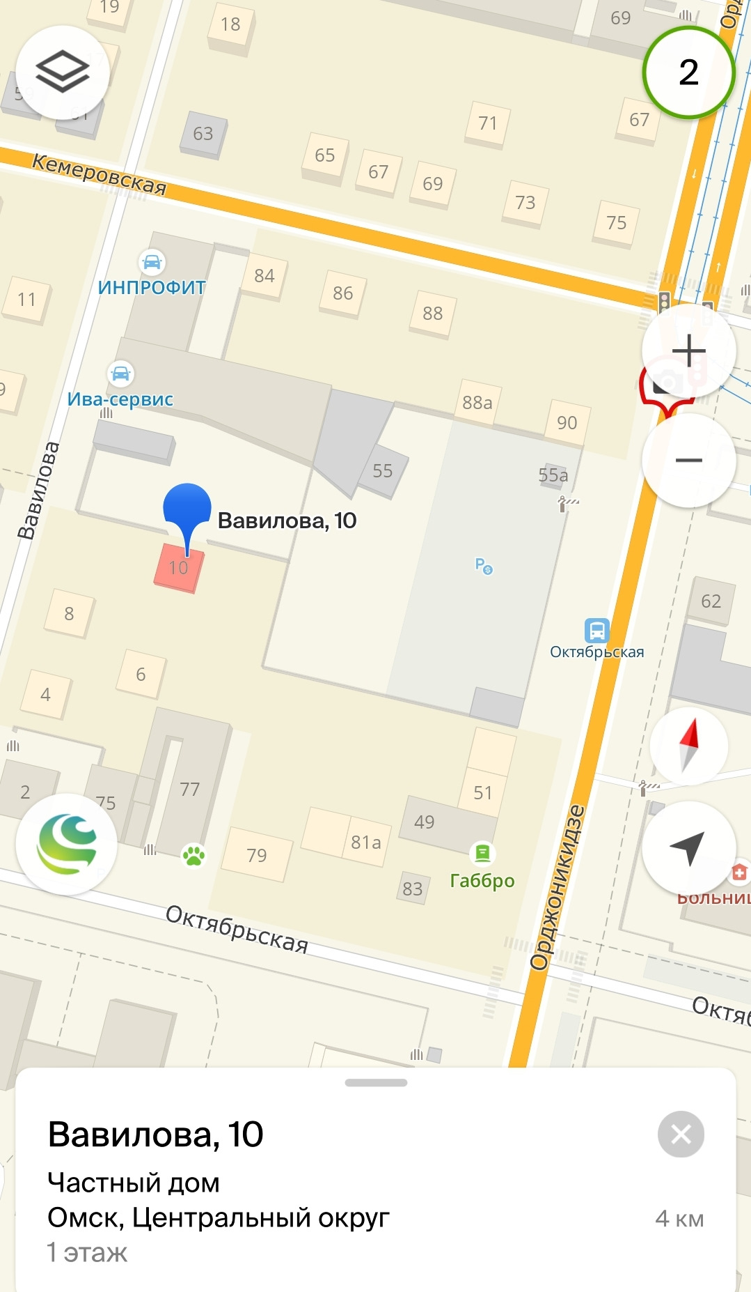 Профилактика Карбюратора… — ГАЗ 2410, 2,4 л, 1987 года | техосмотр | DRIVE2