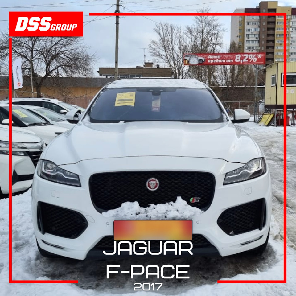 Jaguar F-Pace 2017 — DSS Group автоподбор на DRIVE2