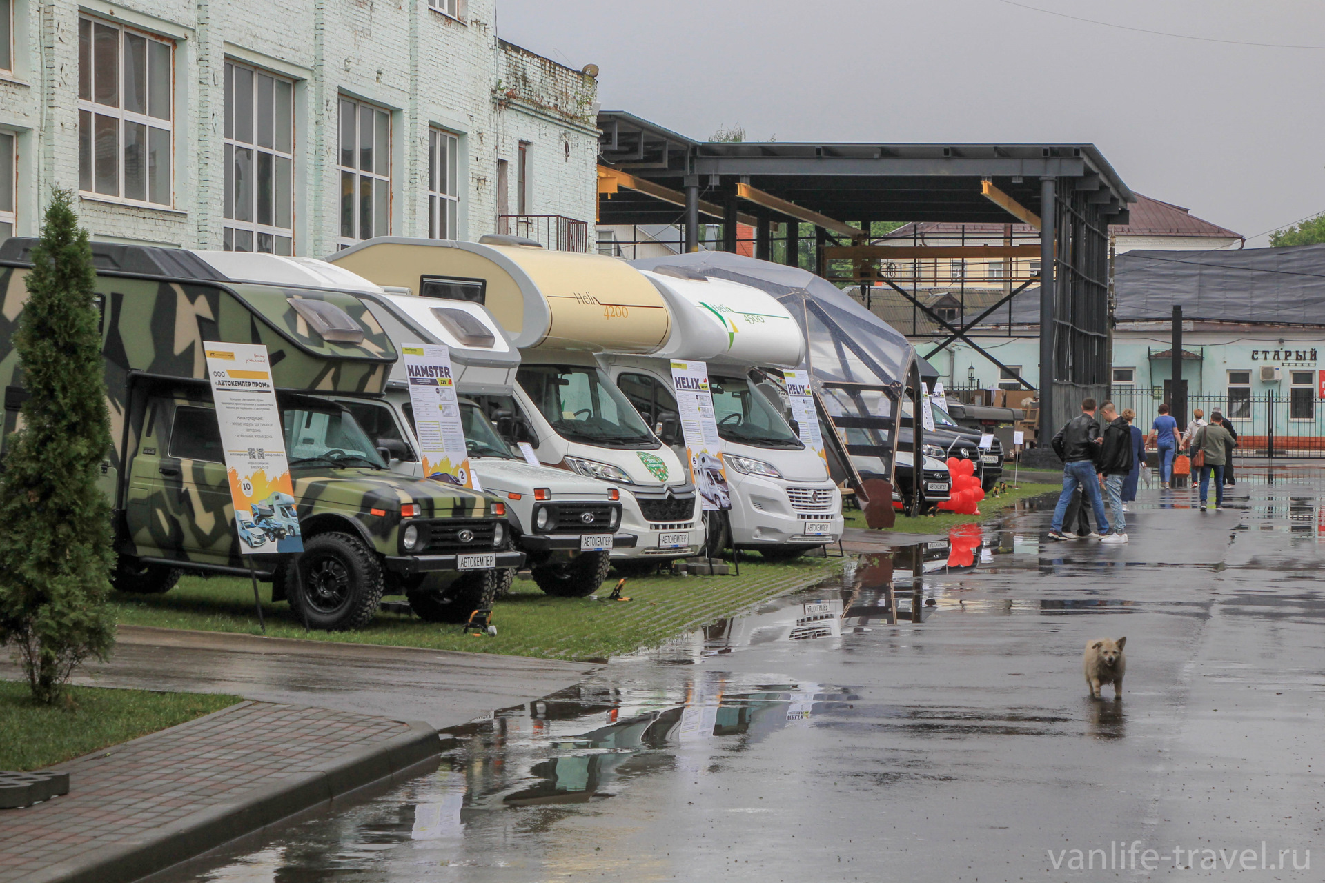 Однажды на Текстильмаше, или выставка Caravanex-Автотуризм в Коломне —  Hyundai H-1 (1G), 2,5 л, 2006 года | встреча | DRIVE2