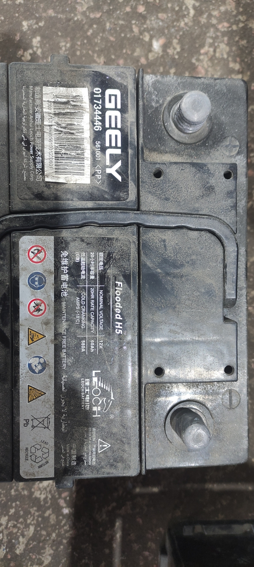 Фото в бортжурнале Geely Atlas Pro. Запчасти на фото: 561001