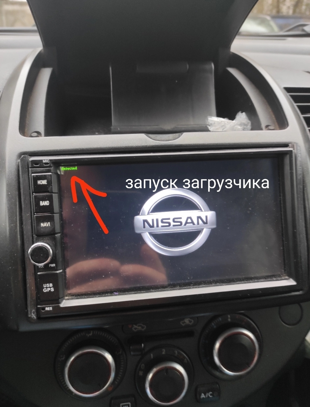 Прошивка магнитолы на 11 андроид. — Nissan Note (1G), 1,4 л, 2007 года ...
