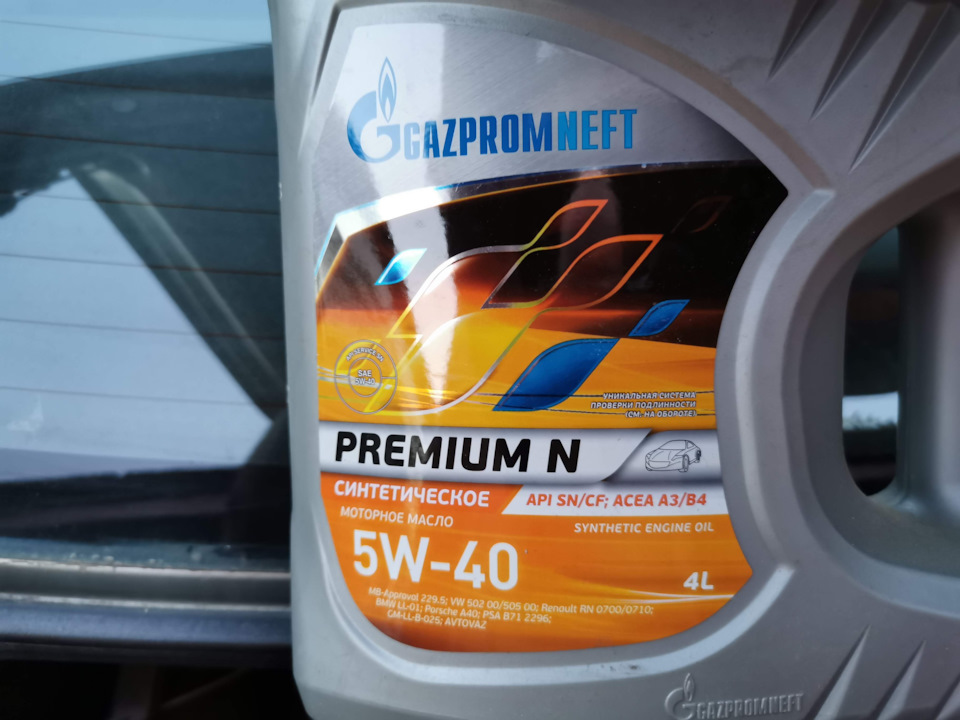 Замена масла 169547 км — Газпром Premium N 5w40 synth — Toyota Corolla ...