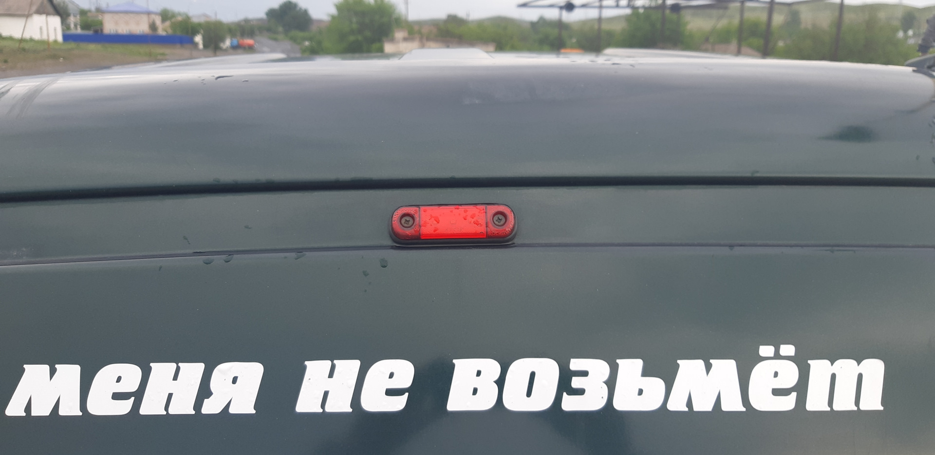 Дополнительный стоп сигнал — УАЗ Pickup, 2,7 л, 2015 года | аксессуары ...