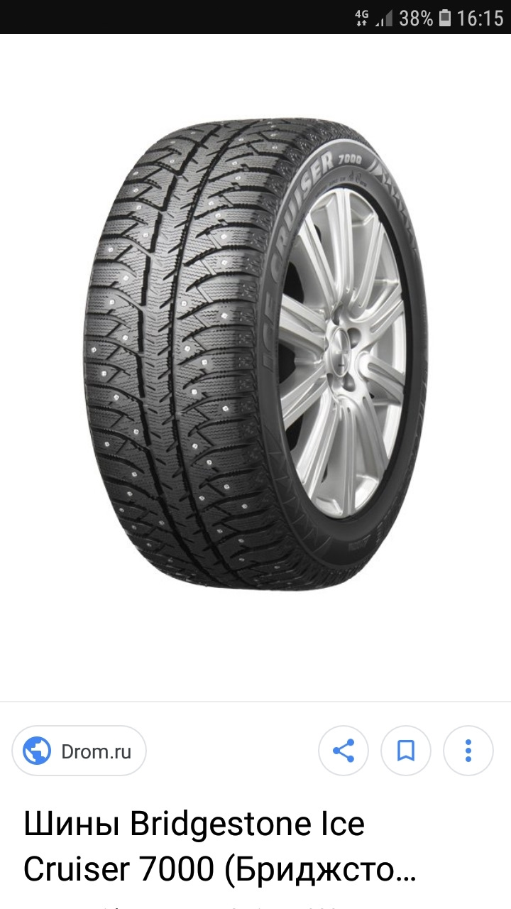 Дром шины 17. Бриджстоун в250. Bridgestone Blizzak VRX 225/60 r18. Бриджстоун Винтер драйв. Шины Бриджстоун летние на Хундай.