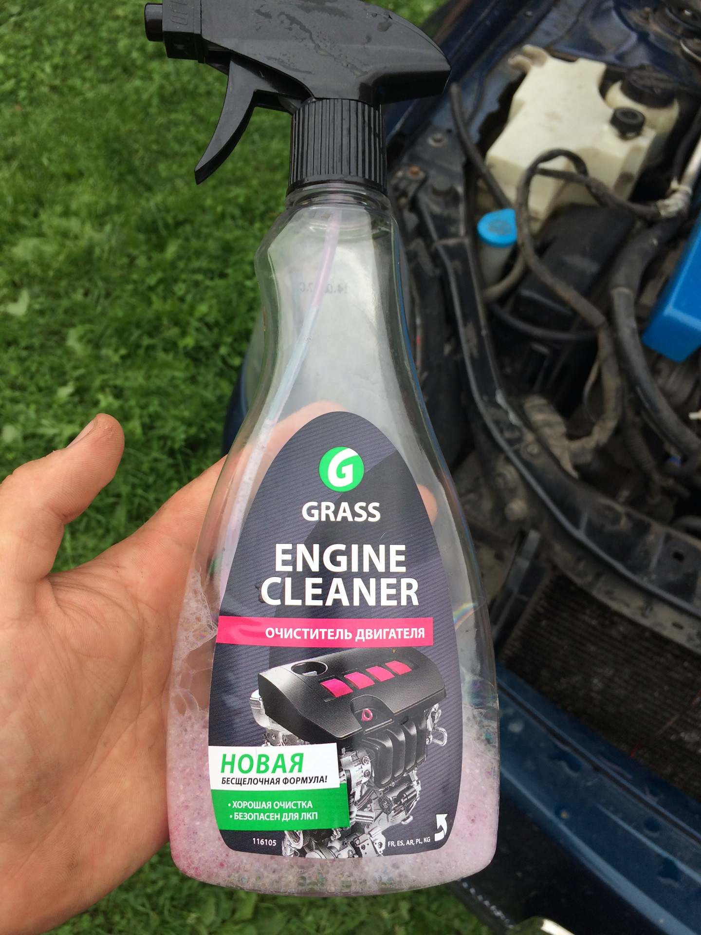 Очиститель двигателя мотор клинер. Очиститель двигателя. Grass engine Cleaner. Химия очистка двигателя. Очиститель для двигателя Pro.