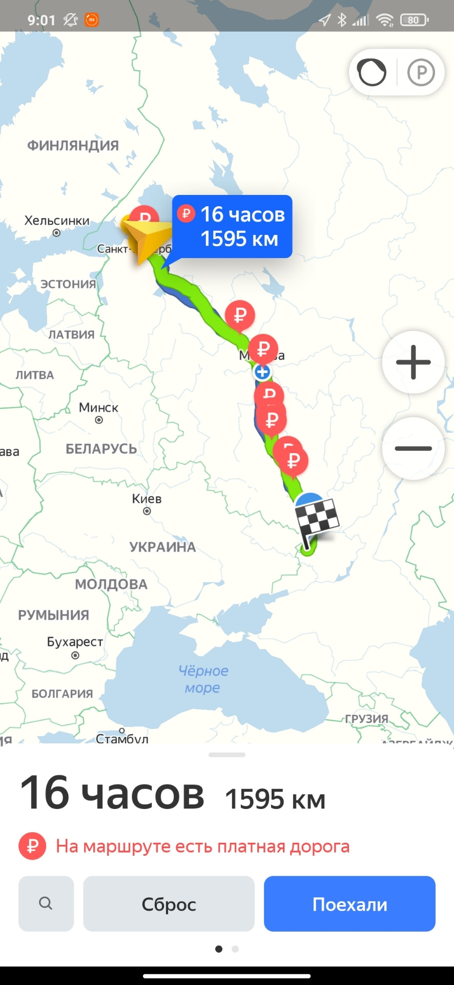 Спб крым. Маршрут от Питера до Крыма на машине. Дорога от Питера до Крыма. От Питера до Крыма маршрут. Путь СПБ Крым.