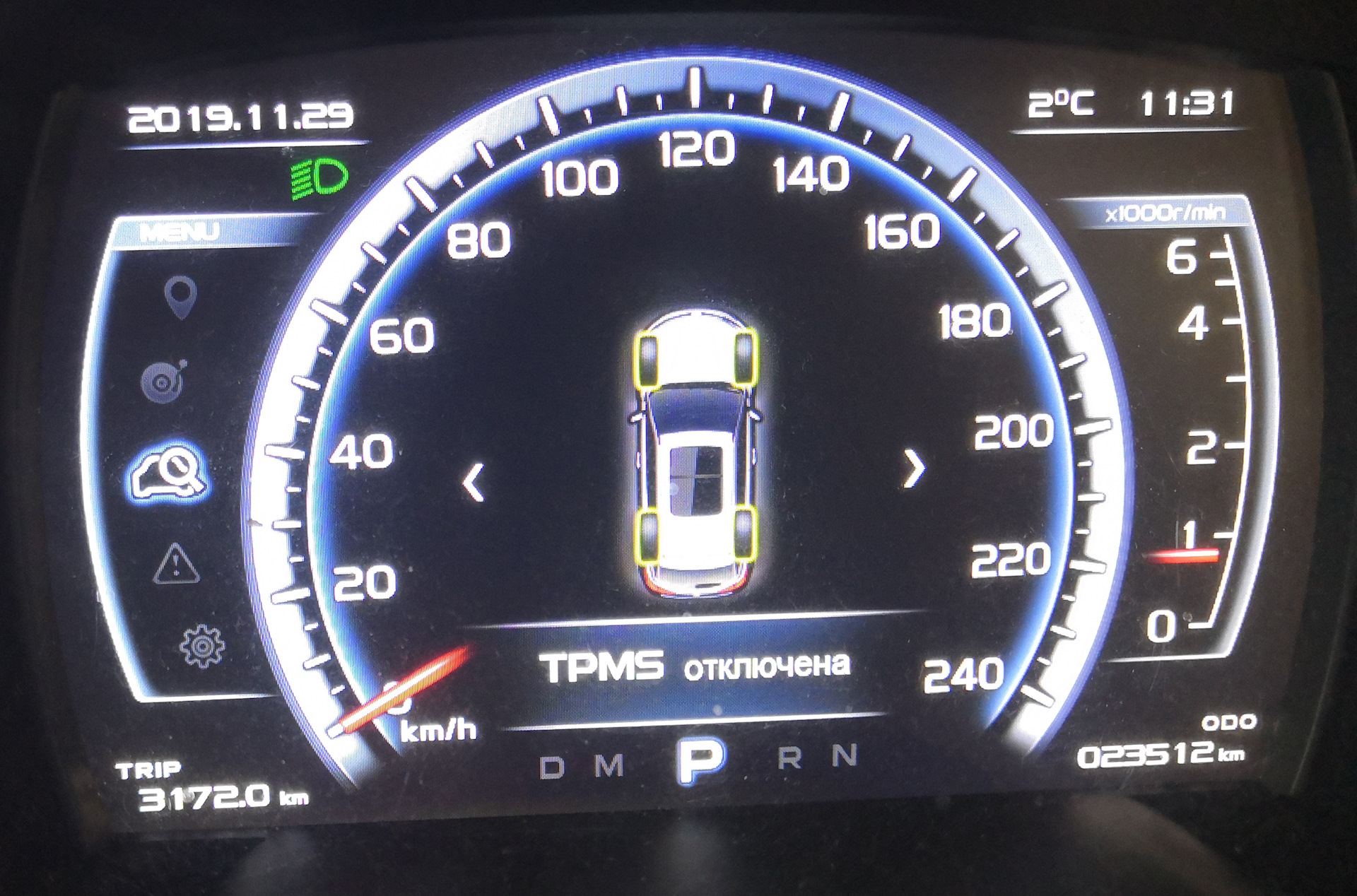 Горит tpms geely emgrand