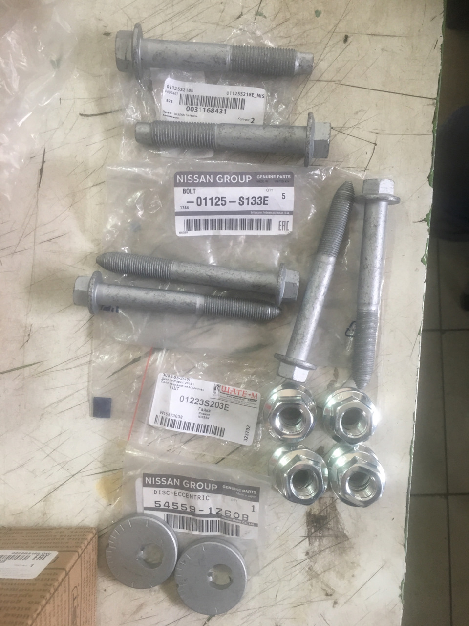 01125S218E болт переднего рычага (m14x85x1,5) nissan pathfinder spn ...