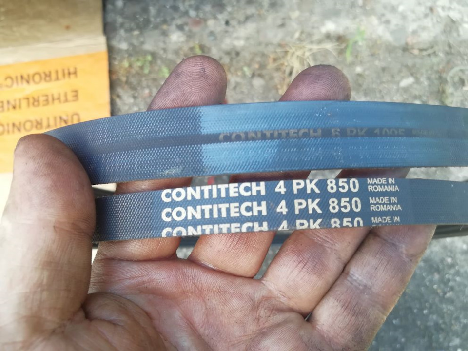 Ремешки… — Nissan Almera Tino. Запчасти на фото: 4PK850