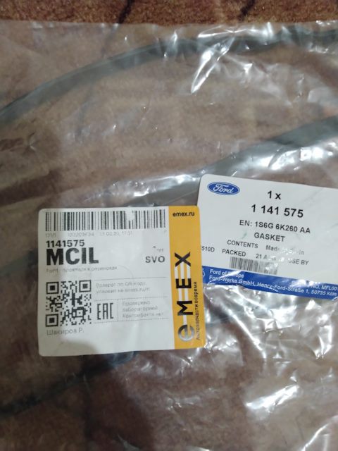 1141575 Прокладка клапанной крышки /, MAZDA, VOLVO 1.25-1.6 Zetec-S ...