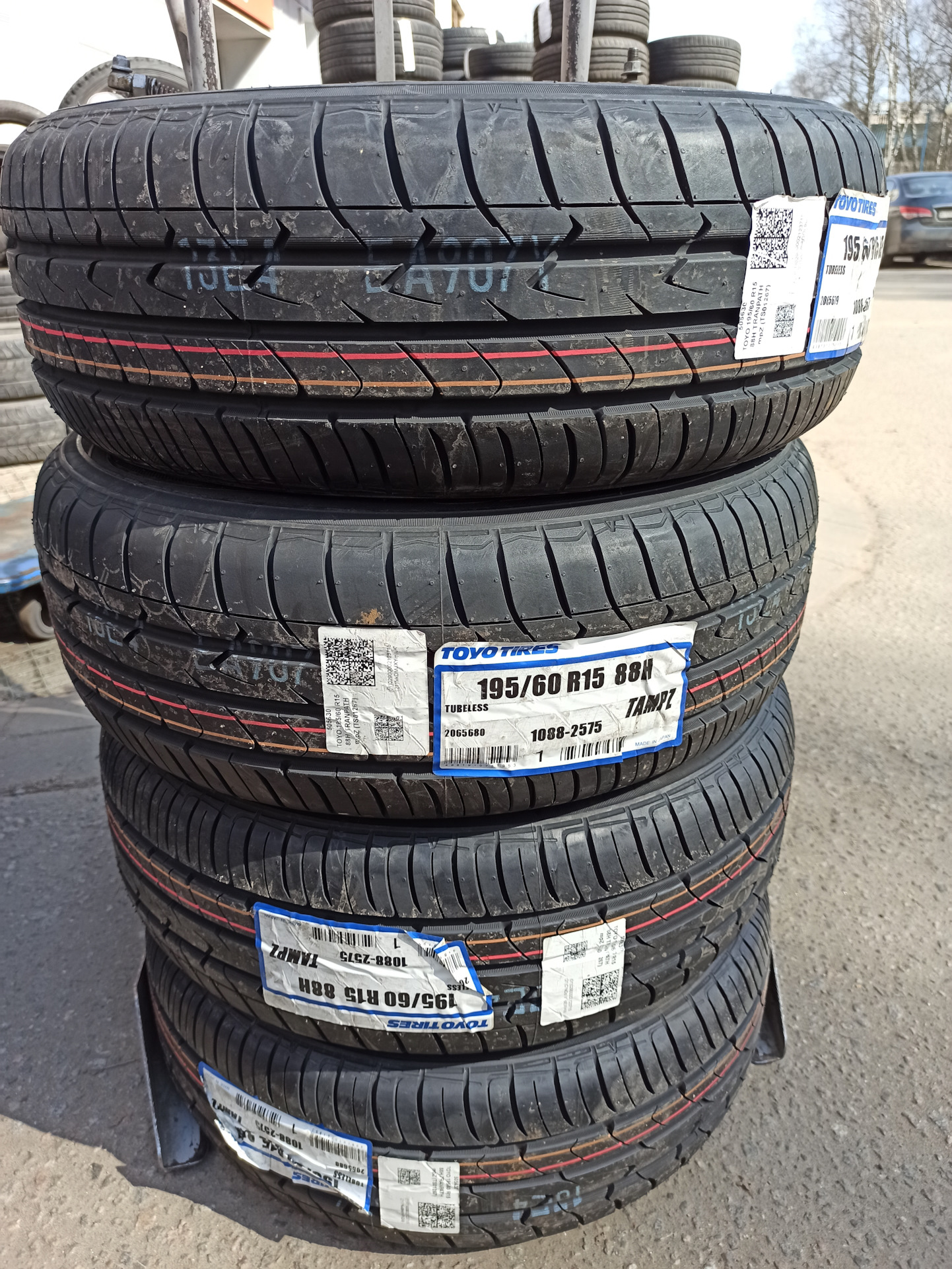 Toyo tranpath mpz. Toyo tranpath mpz