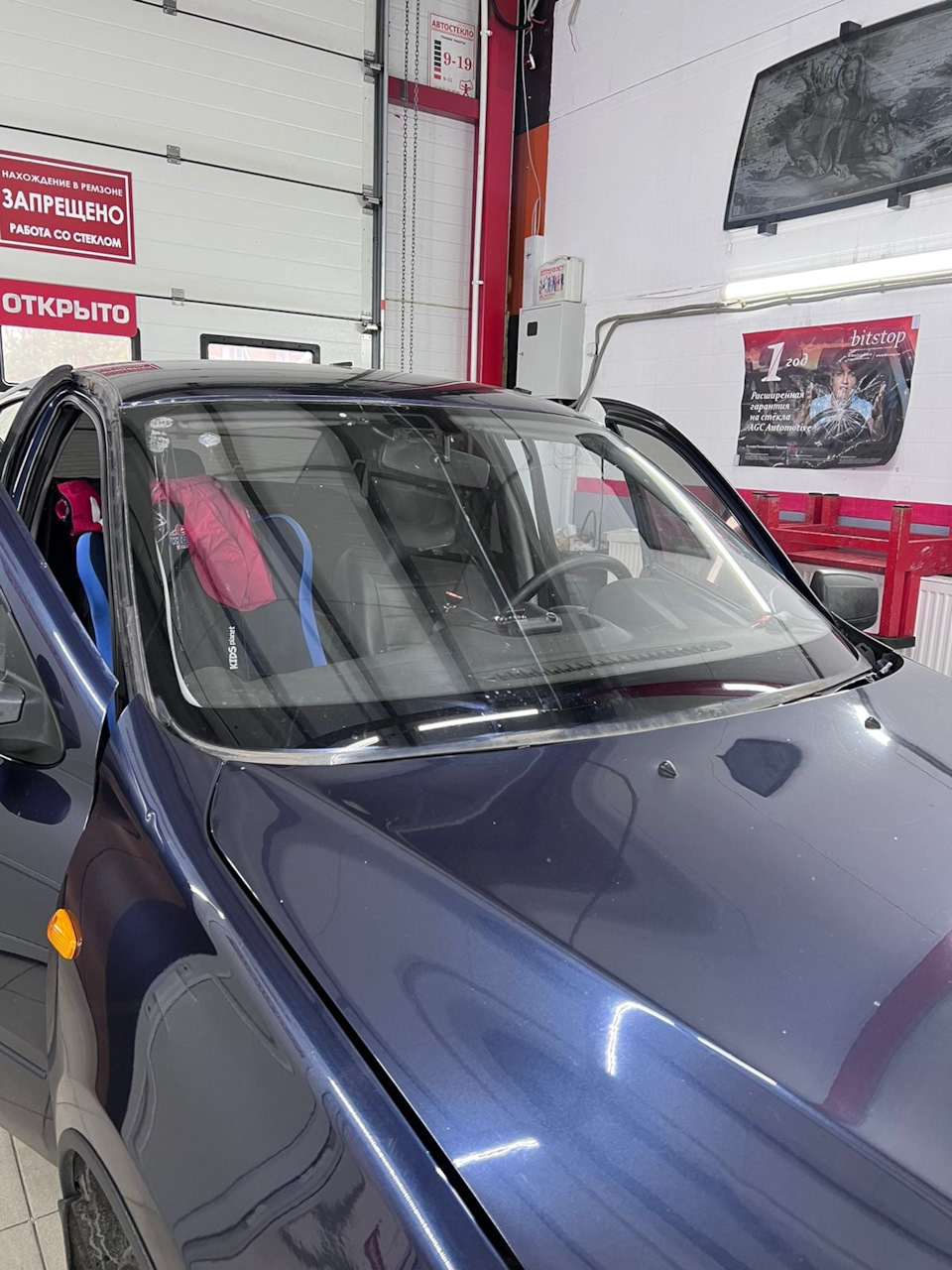 Замена лобового стекла — Lada Гранта (1G), 1,6 л, 2012 года | визит на ...