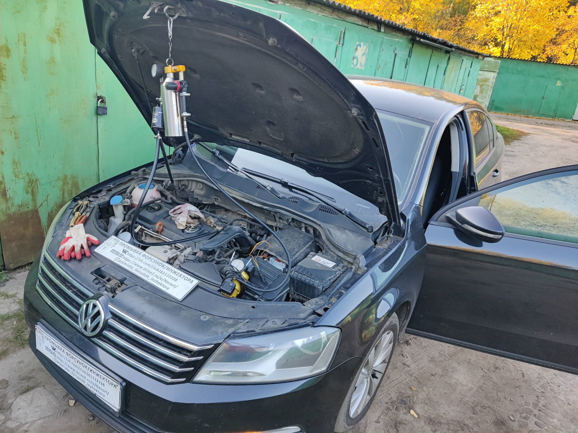 Volkswagen Passat b7 промывка топливных форсунок без снятия — Промывка ...