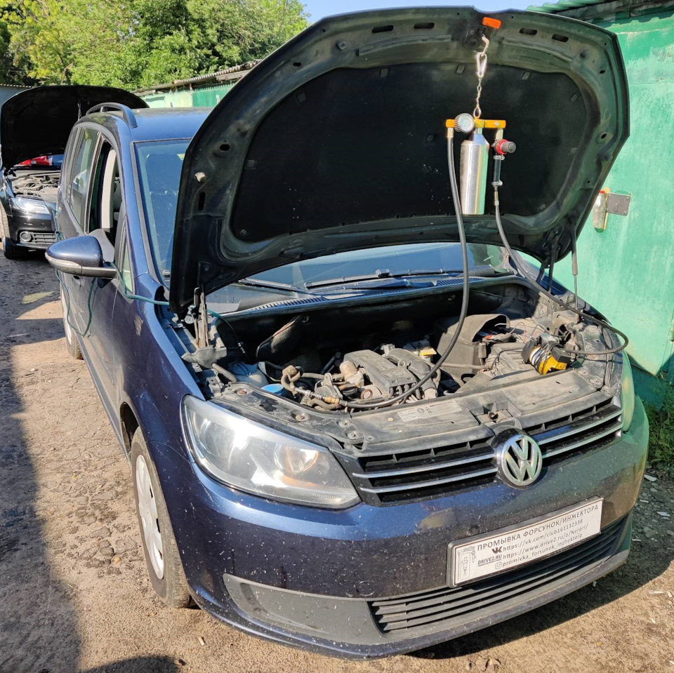Volkswagen Touran промывка форсунок/инжектора — Промывка форсунок ...