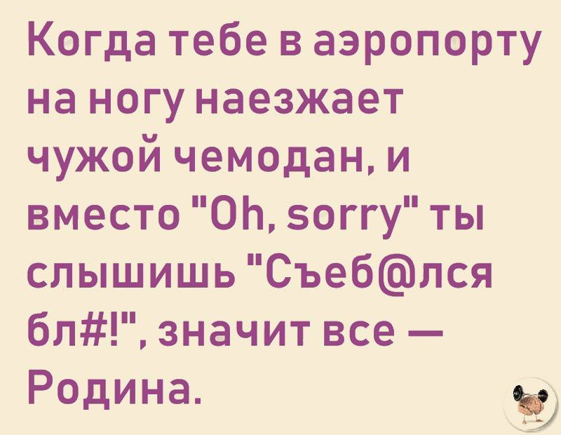 Как она кричала боже как качала. Как она кричала боже как качала