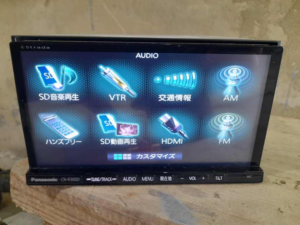 Panasonic パナソニック CN-R300WD 2013年 CD/DVD/SD/フルセグ