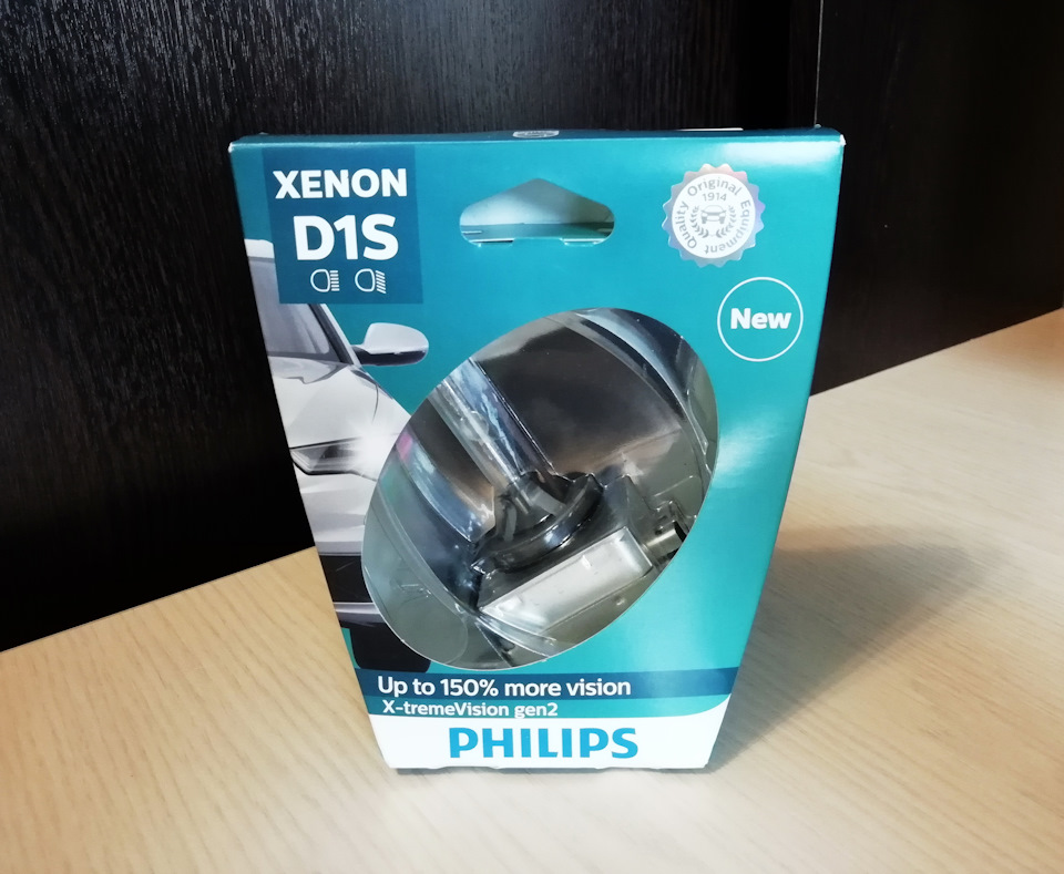 Philips x treme vision. Philips x-treme Vision gen2. Philips x-TREMEVISION gen2 свет.