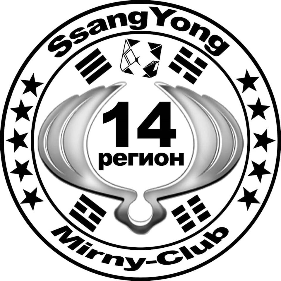 Создана группа SsangYong Mirny-club — SsangYong Actyon Sports,  л., 2011  года на DRIVE2