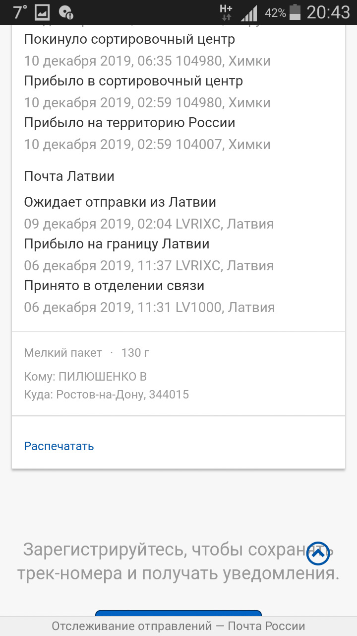 Еще одна оригинальная запчасть номер 034103247. . — Audi 100 (C3), 2 л,  1985 года | запчасти | DRIVE2