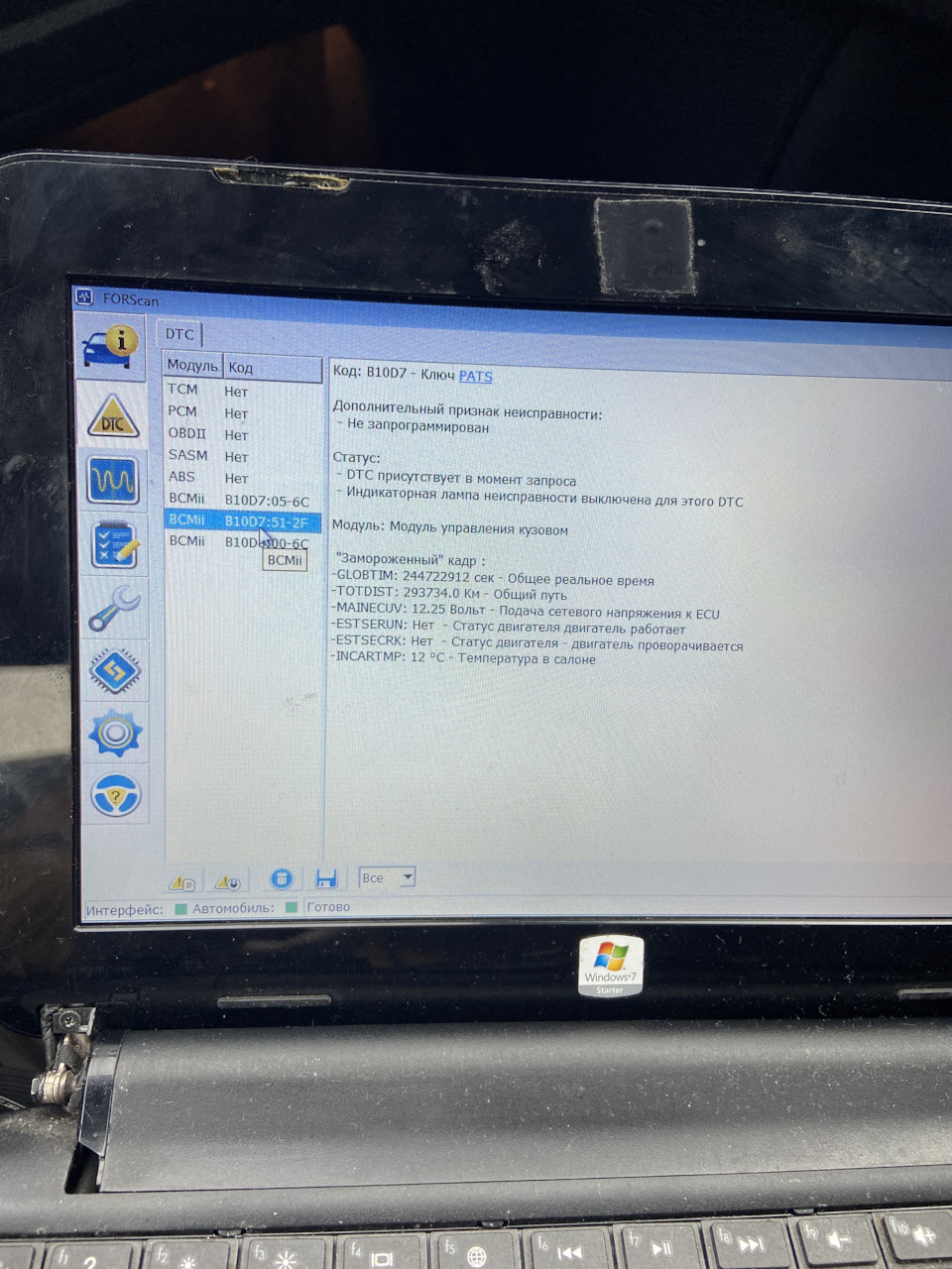 Фото в бортжурнале Ford Mondeo IV