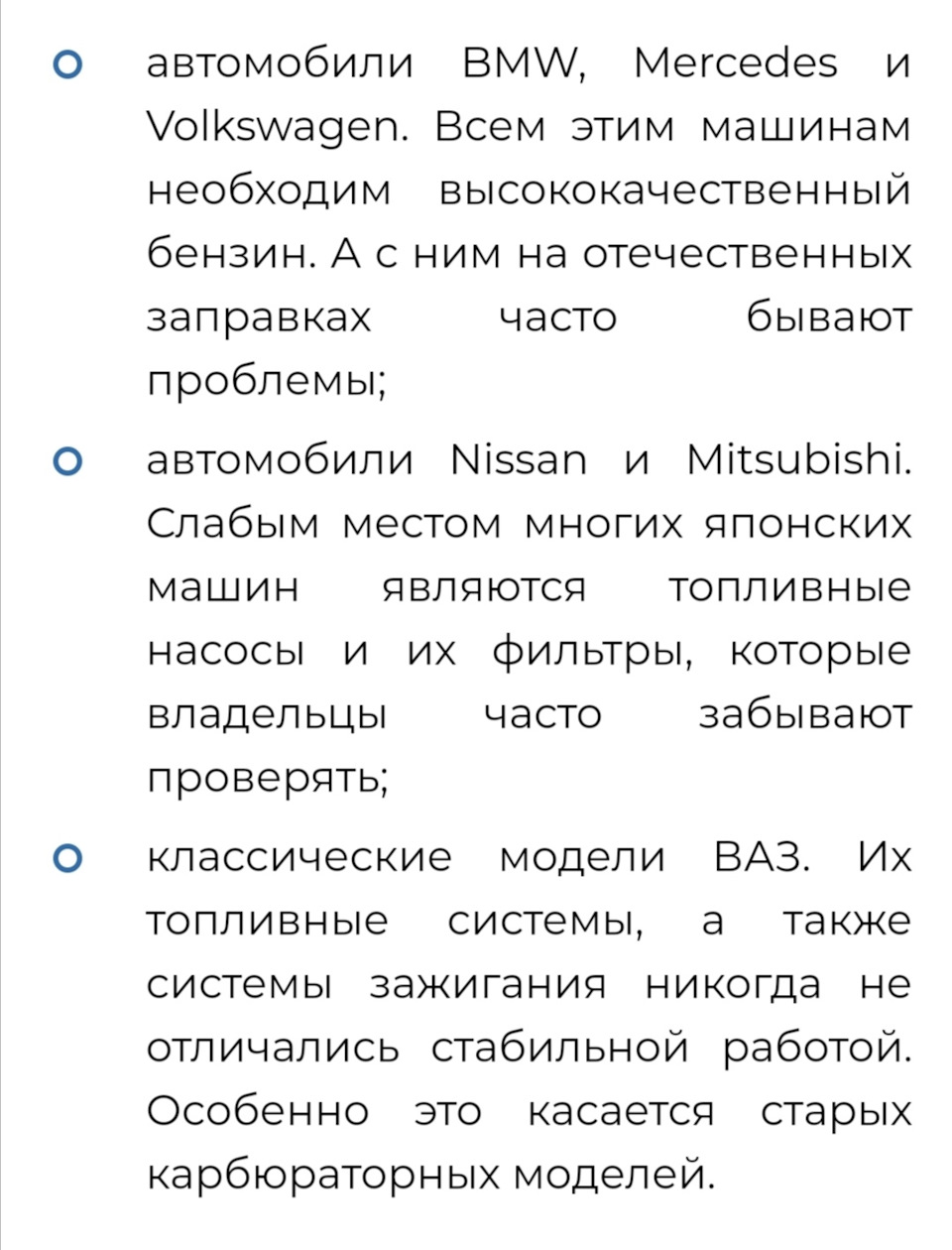 Иногда автомобиль может внезапно потерять тягу. — DRIVE2