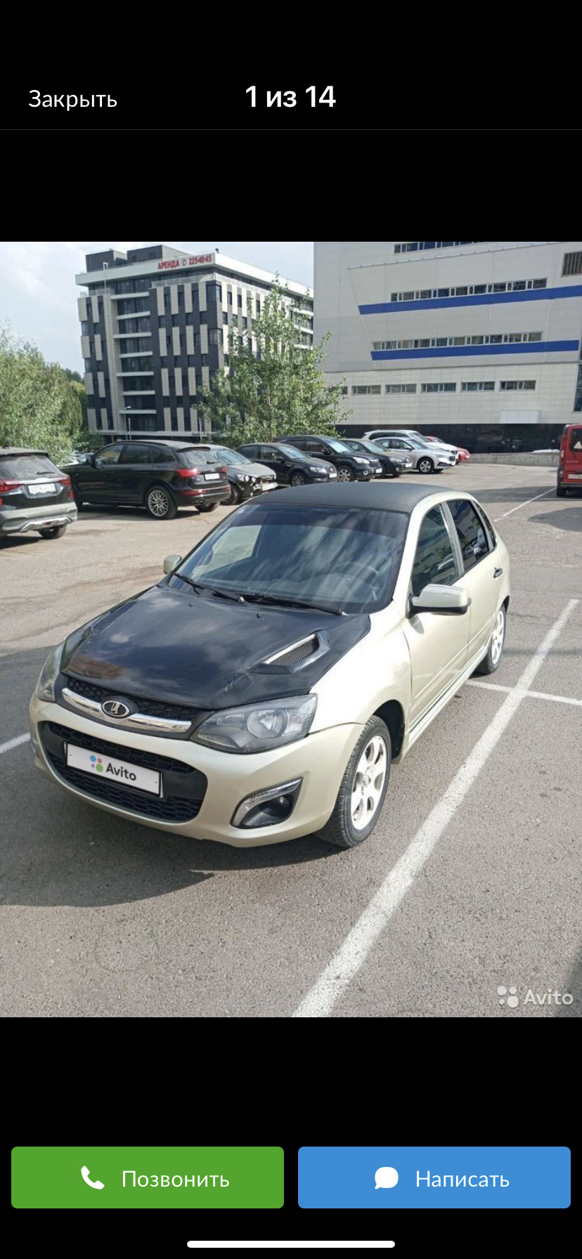 Продают на Авито калинваген — Lada Калина седан, 1,6 л, 2007 года | встреча  | DRIVE2