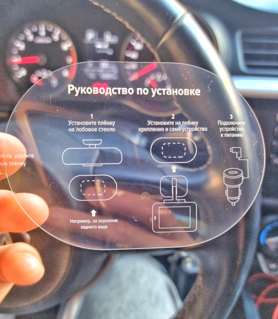 Фото в бортжурнале KIA Rio (4G)