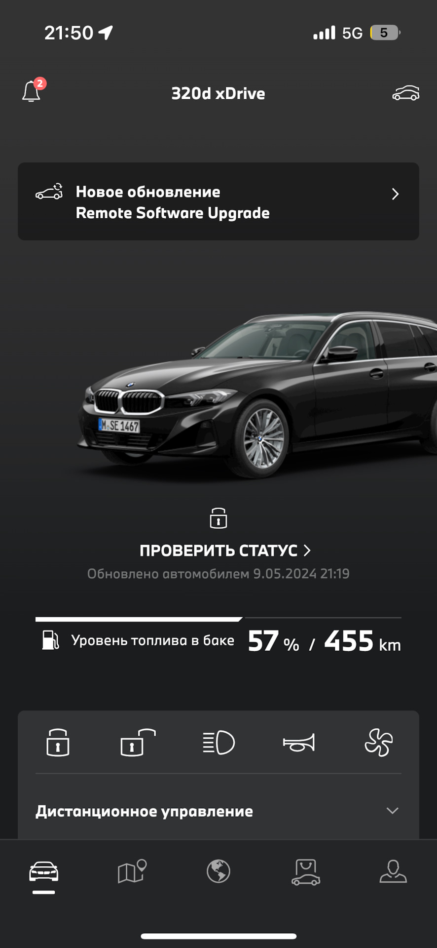 Прилетело обновление по воздуху — BMW 3 series (G20), 2 л, 2023 года |  электроника | DRIVE2