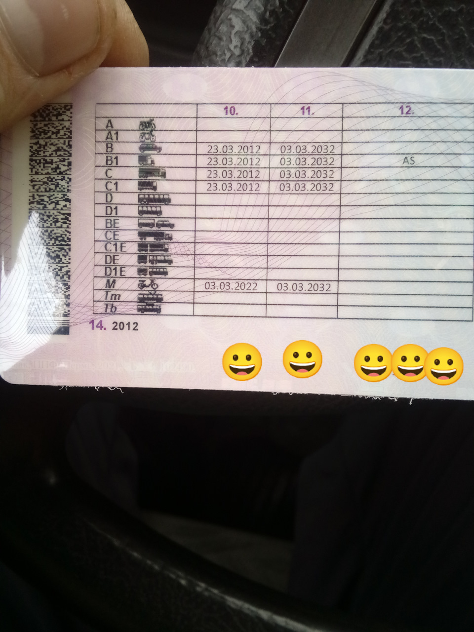 Фото в бортжурнале Lada 2120 Надежда