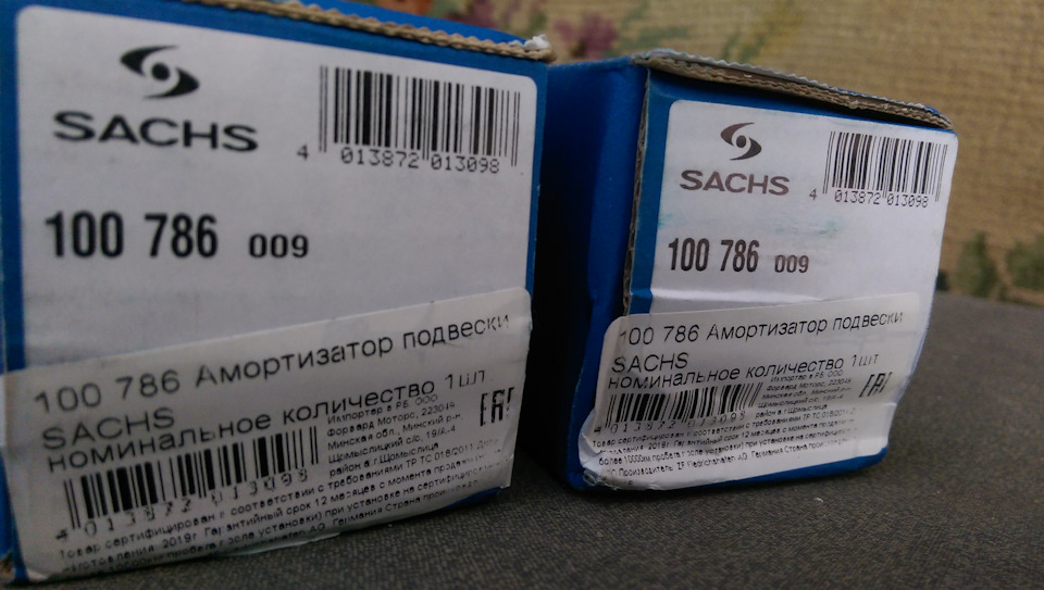 Замена пружины и амортизаторов — Audi 80 (B3), 1,8 л, 1987 года ...