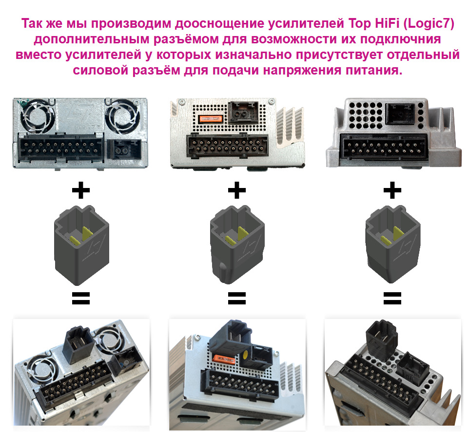 Ремонт усилителей звука Logic7 Top HiFi, HiFi и других типов для  автомобилей марок BMW, Mini, Lexus, Mercedes, Audi, Mazda. Гарантия 15  месяцев! — AutoelectricPRO на DRIVE2