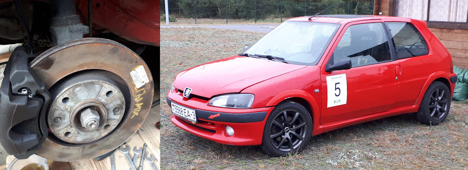 Общий вид и в 15in колесе. Дверь и капот не закрыты. — Peugeot 106