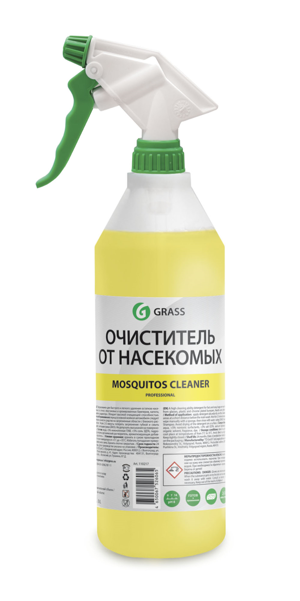 Обзор летних омывателей стекла: sonax, wurth, lavr, ravenol. +Grass  Mosquitos Cleaner professional — BMW 3 series Touring (E46), 3 л, 2004 года  | наблюдение | DRIVE2