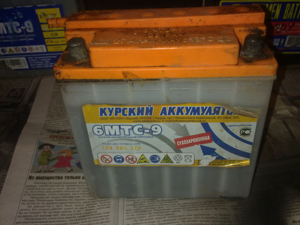 Какой лучше аккумулятор для мотоцикла днепр. Смотреть фото Какой лучше аккумулятор для мотоцикла днепр. Смотреть картинку Какой лучше аккумулятор для мотоцикла днепр. Картинка про Какой лучше аккумулятор для мотоцикла днепр. Фото Какой лучше аккумулятор для мотоцикла днепр