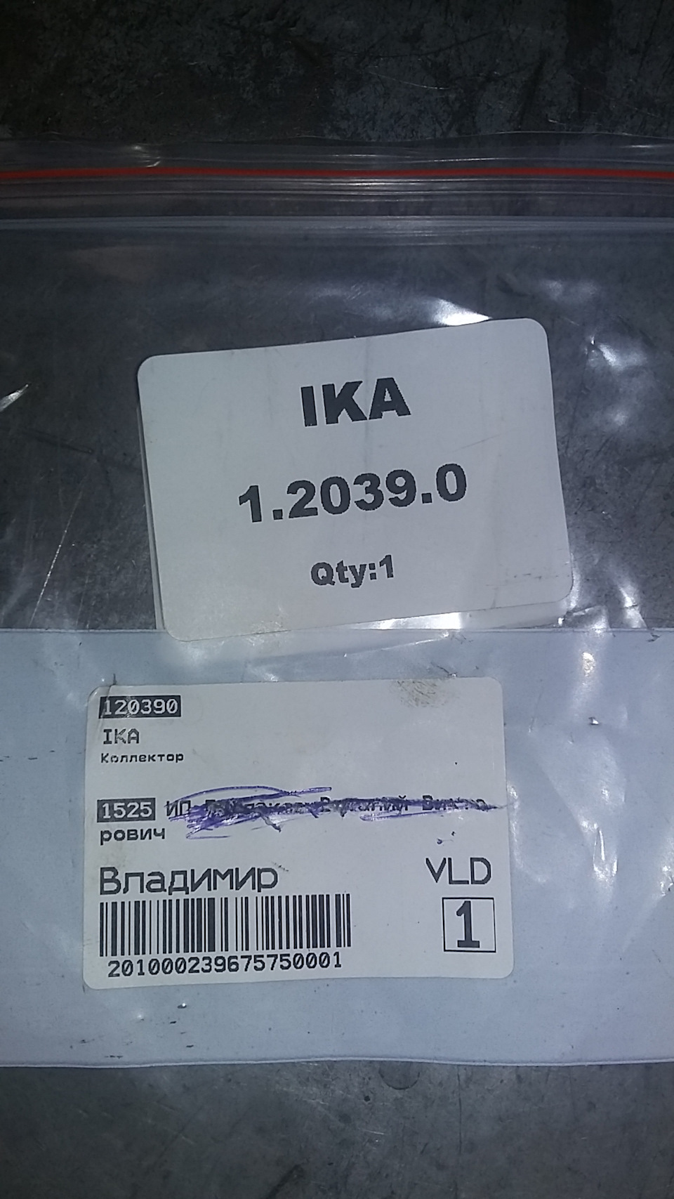 Замена масла и ремонт генератора бош 120А — Audi 100 (C4), 2,3 л, 1991 года  | своими руками | DRIVE2