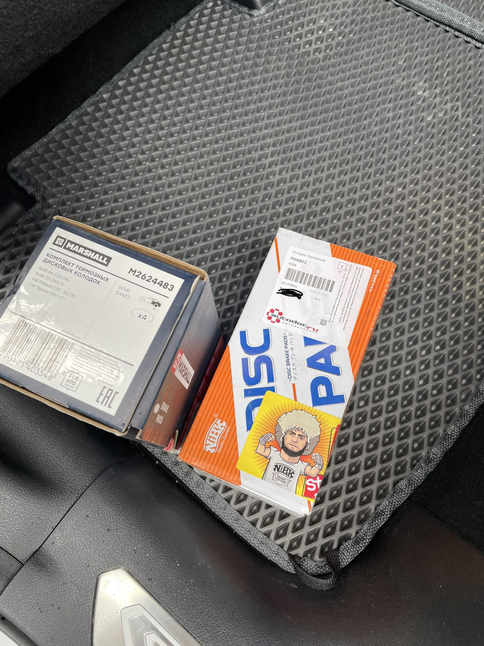 Фото в бортжурнале Haval F7 (1G). Запчасти на фото: M2624483, PNB802