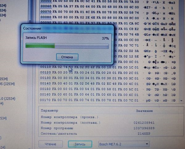 Ipc ошибка. Ipc ошибка