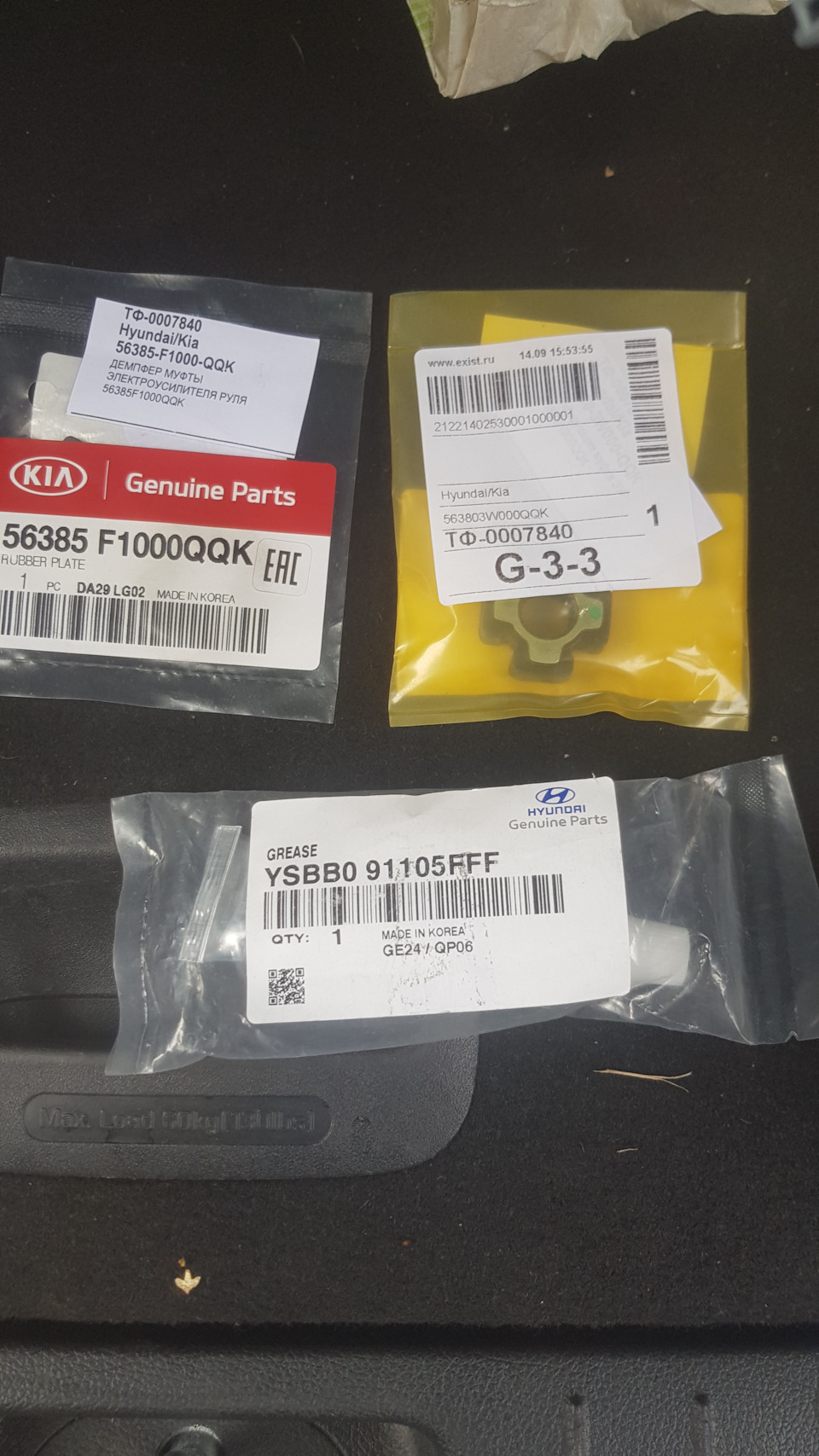 Устранение стука в рулевой колонке на Sportage 4. — KIA Sportage (4G ...
