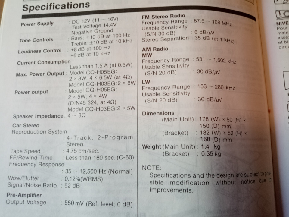 Автомагнитола Панасоник. — Сообщество «Клуб Почитателей Кассетных ...