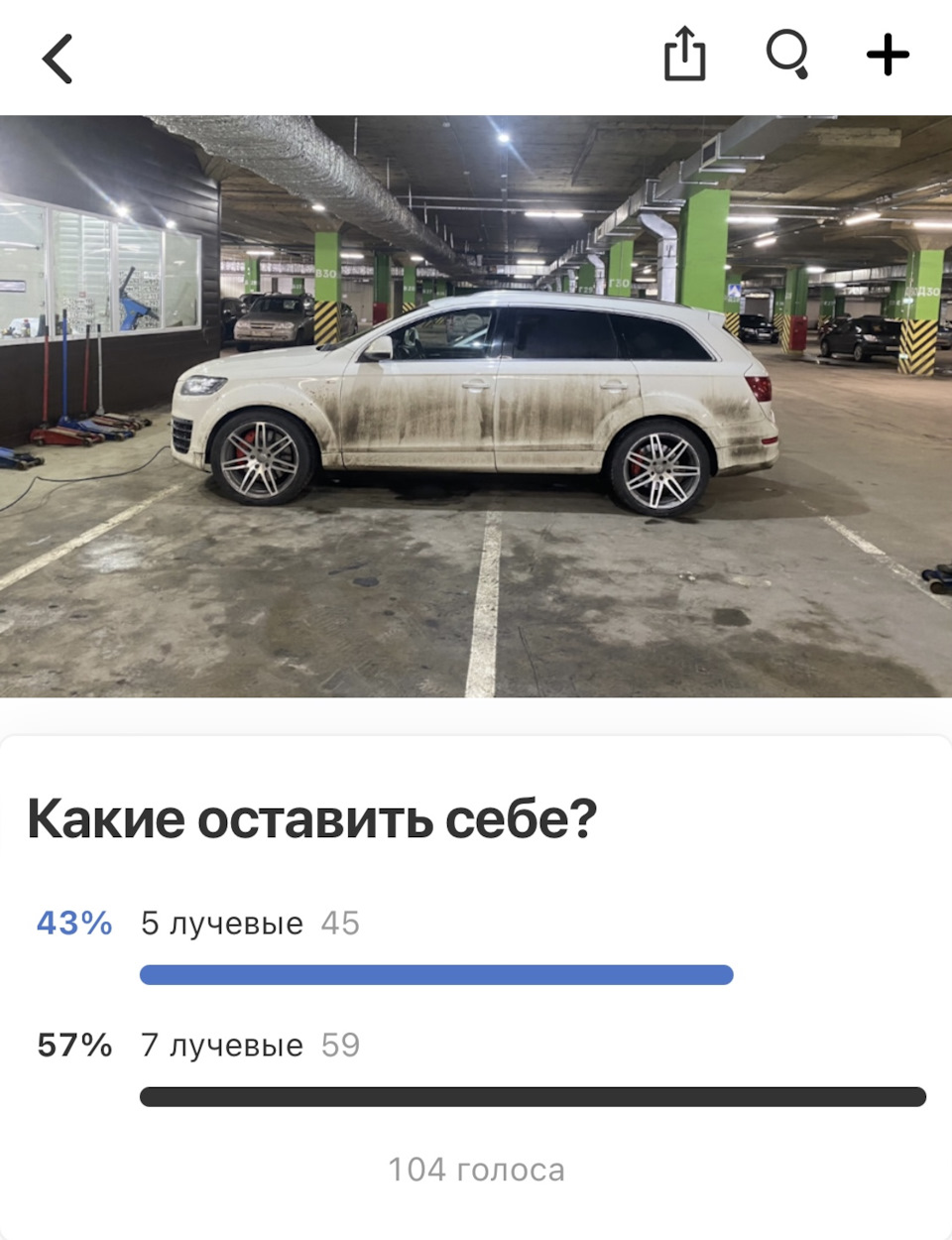 WASTED$€£₽ — Audi Q7 (1G), 3 л, 2010 года | колёсные диски | DRIVE2